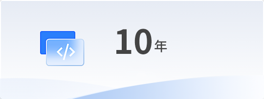 電商系統(tǒng)技術沉淀10年